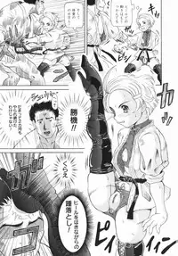 [Minority] Onii-chan, Motto H na Koto Shite mo Ii yo