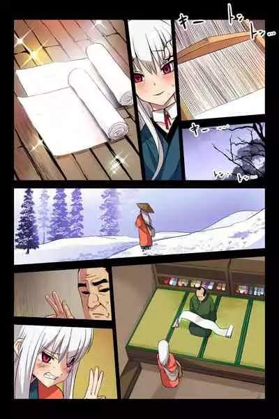 [T.A.コミック] ヤンデレ痴女な鶴の恩返し ～与吉様、後生ですから恩返しさせてくださいませっ～