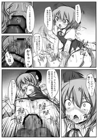 [Marked-two (Maa-kun)] Touhou Asagohan ~ Youfuu ~ (Touhou Project) [Digital]