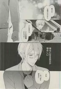 BOY'S ピアス 2015-03