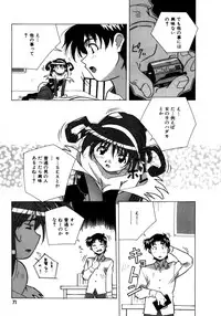 [Amano Youki] Mix Cake