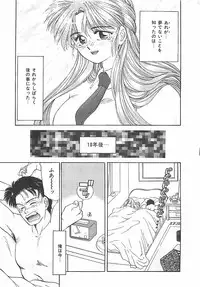 [Taniuchi Kazuki] Tokimeki Gourmet Shoujo