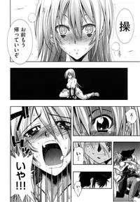 [Rakko] Mechashico Seven