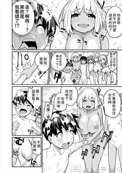 Boku no ikitsuke sentou ni konna oneesan shudan ga kuru nante