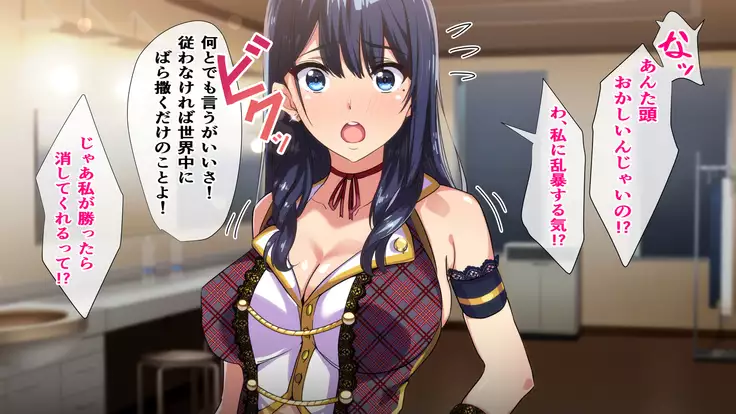 Rental Kanojo ~Honki Sex o Oboetara~