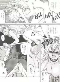 [Anthology] Bishoujo Doujinshi Anthology 4 (Various)