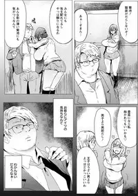 ANGEL Club 2017-11 [Digital]