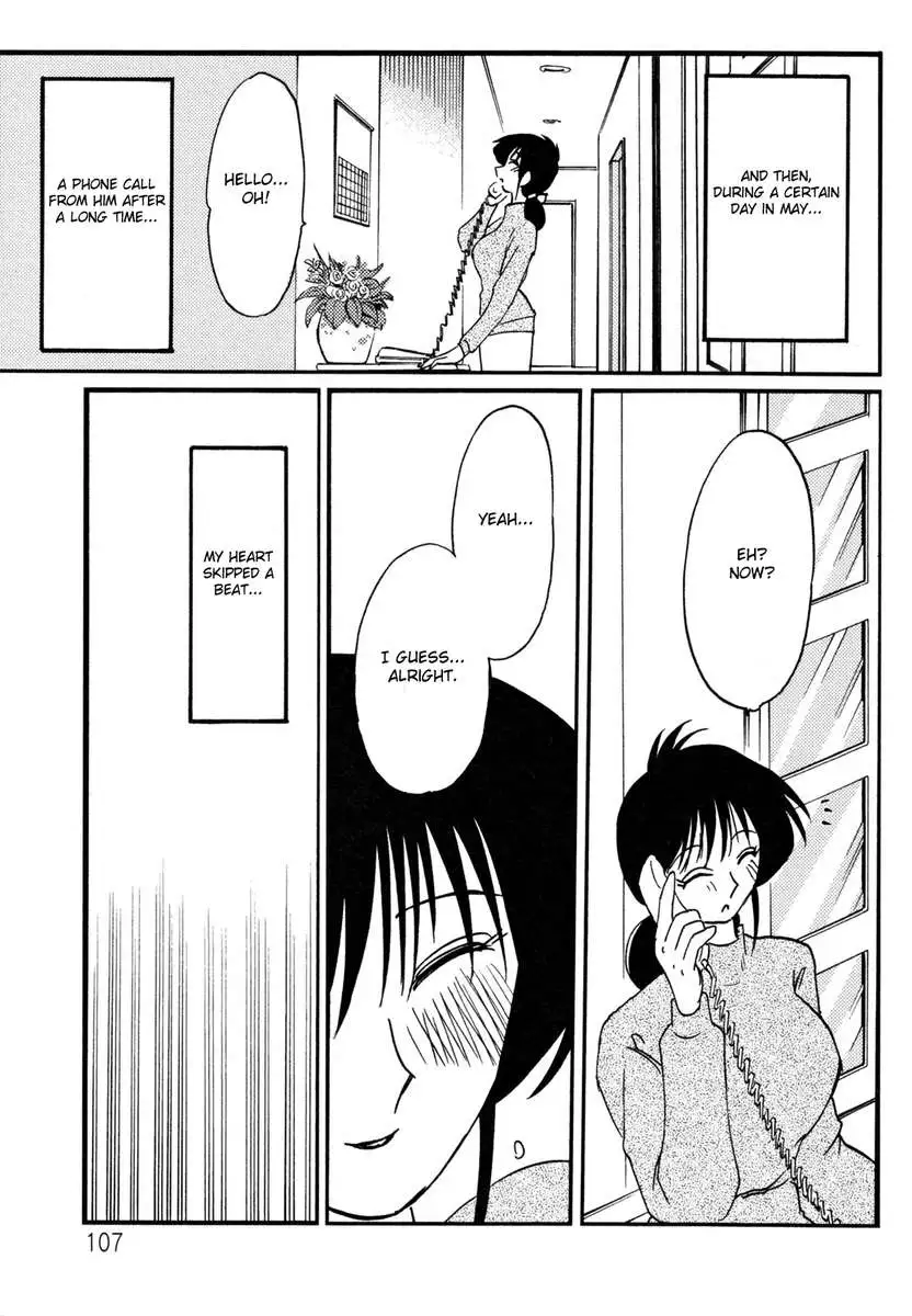 Incest Diary of Hisae Vol. 1 / Hisae Haitoku Nikki Kanzeban Jou