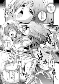 COMIC Unreal 2011-08 Tokubetsu Furoku