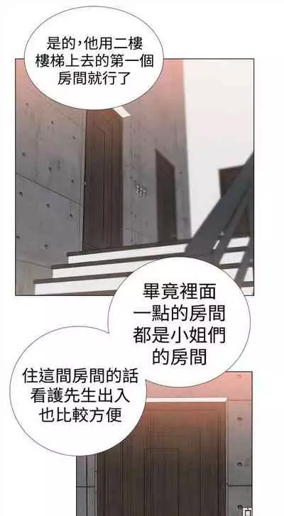 解禁：初始的快感1-103 中文翻译（完结）