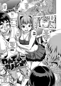 [gemu555] Inmoralism Ch 1-6 [English] {doujins.com} [Digital]