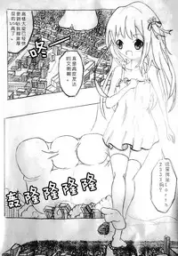 [ZSD] Zsd Project I The Interesting [Chinese]