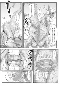 (C84) [Konohanaya (gozz)] sign 3.0