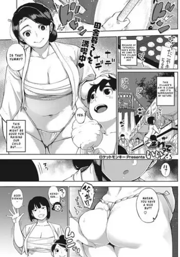 [Rocket Monkey] Matsuri tte lina (COMIC HOTMiLK Koime Vol. 8) [English] [InsanePraetor] [Digital]
