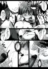 (Reitaisai 9) [Nagiyamasugi (Nagiyama)] Touhou ryoujoku 18