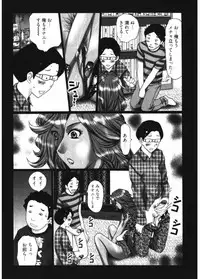 [Anthology] Namaiki Gal Bitch to Yaritai!! 3 [Digital]