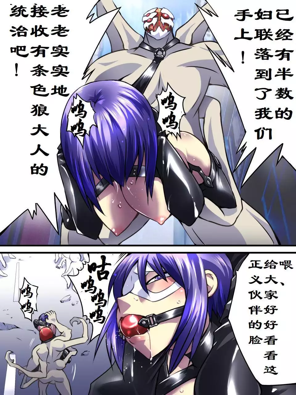 Superheroine Yuukai Ryoujoku Ⅶ - Superheroine in Distress凌辱诱拐 Ⅶ