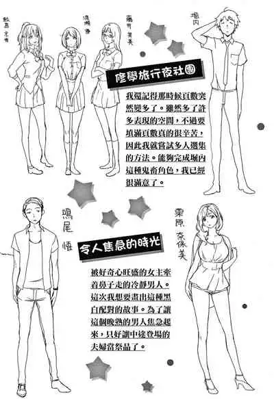 くちどけピース! + 4Pリーフレット