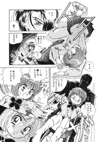 [Honma Shuichi] Chikan Hentai Gakuen