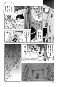 [Iogi Juichi] Magetsukan Kitan Vol 05