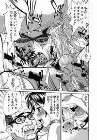 [Makibe Kataru] Yaritai Karada