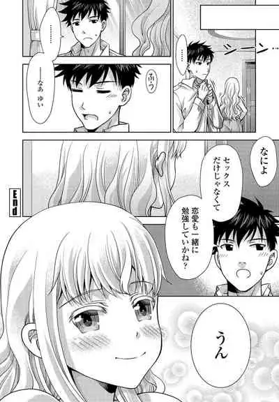 COMIC Penguin Club 2021-12 [Digital]