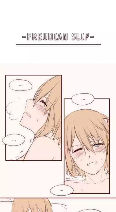 [Iceky] Dormant Desires