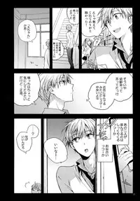 (C87) [QQaid (Nekoyama Kuro)] Jukebox #02 (Kuroko no Basuke)