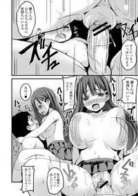 [Anthology] Ganki - Bishoujo Ganmen Kijou Anthology [Digital]