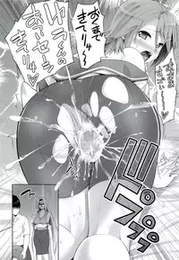 [Ooishi Chuuni] W Dessert