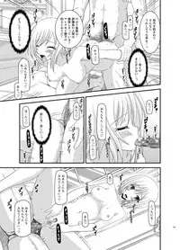 [valssu (Charu)] Tales of Phallus Vol. 6 (Tales of Vesperia) [Digital]