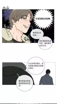 [The Jinshan] Sadistic Beauty Ch.1-39 [Chinese] [17汉化]