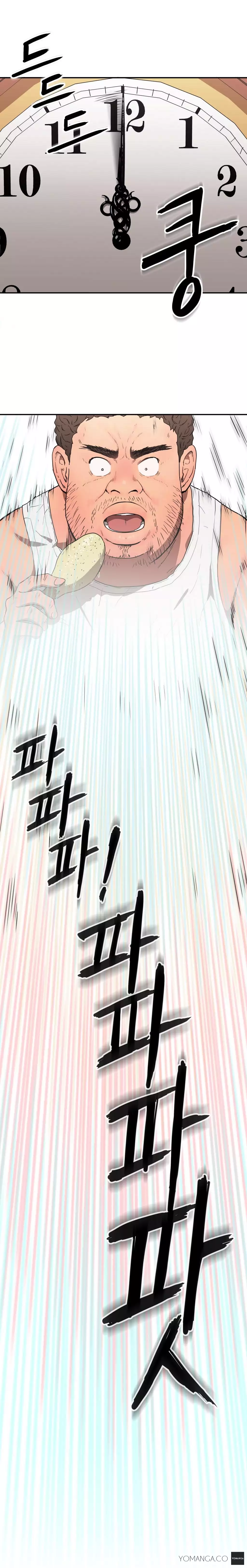 Refrain Love Ch.1-14