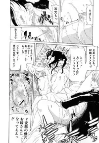 COMIC Shingeki 2008-02