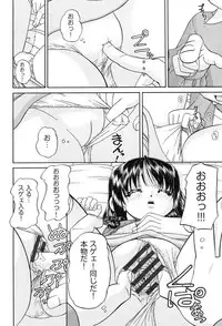 [Chunrouzan] Joshi Shougakusei Seifuku Keikaku - JS Conquest Planning [Digital]