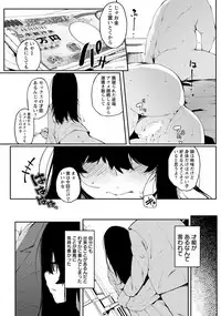 ANGEL Club 2018-11 [Digital]