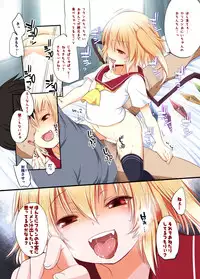 [French letter (Fujisaki Hikari)] Touhou Soushuuhen (Touhou Project) [Digital]