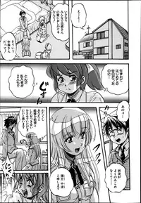 BUSTER COMIC 2014-03