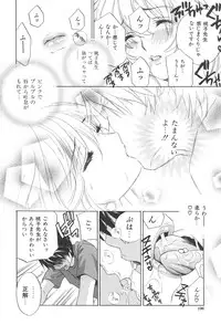 [Drill Murata] Chinetsu Karte - The Devilish Cherry