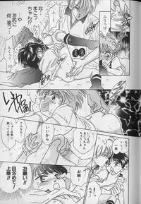 [Anthology] Teddy Boy Vol.4