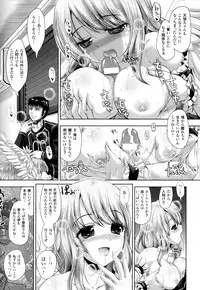 COMIC Unreal 2013-10 Vol. 45