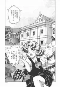 [Yume Kirei] Pianissimo