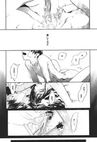 [Yonekura Kengo] ever green