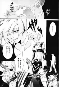 [Arao Masaki] Ijimete ♥ Honey Pie