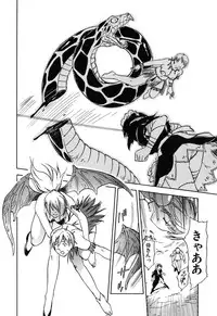 [Iogi Juichi] Magetsukan Kitan Vol 05