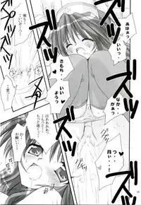 [MiyuMiyu Project] MIX RagnarokOnline Soushuuhen [820x1190] (RagnarokOnline)