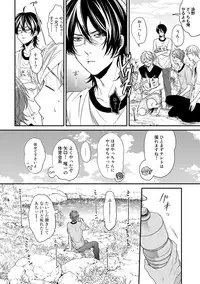 [Ogeretsu Tanaka] Yarichin ☆ Bitch Bu Vol.02