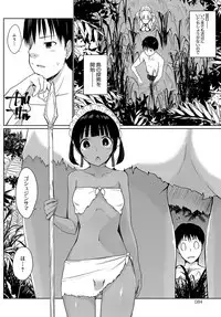 COMIC Anthurium 2019-08