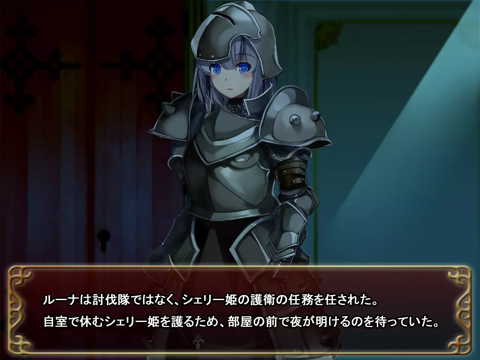 Comment to Enquête de Tenkai ga Kawaru Doujin CG Shuu