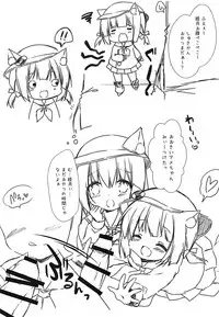 (COMIC1☆13) [Lachenalia (Purin Purin)] Shinjin Maid no Kisaragi-chan desu (Azur Lane)